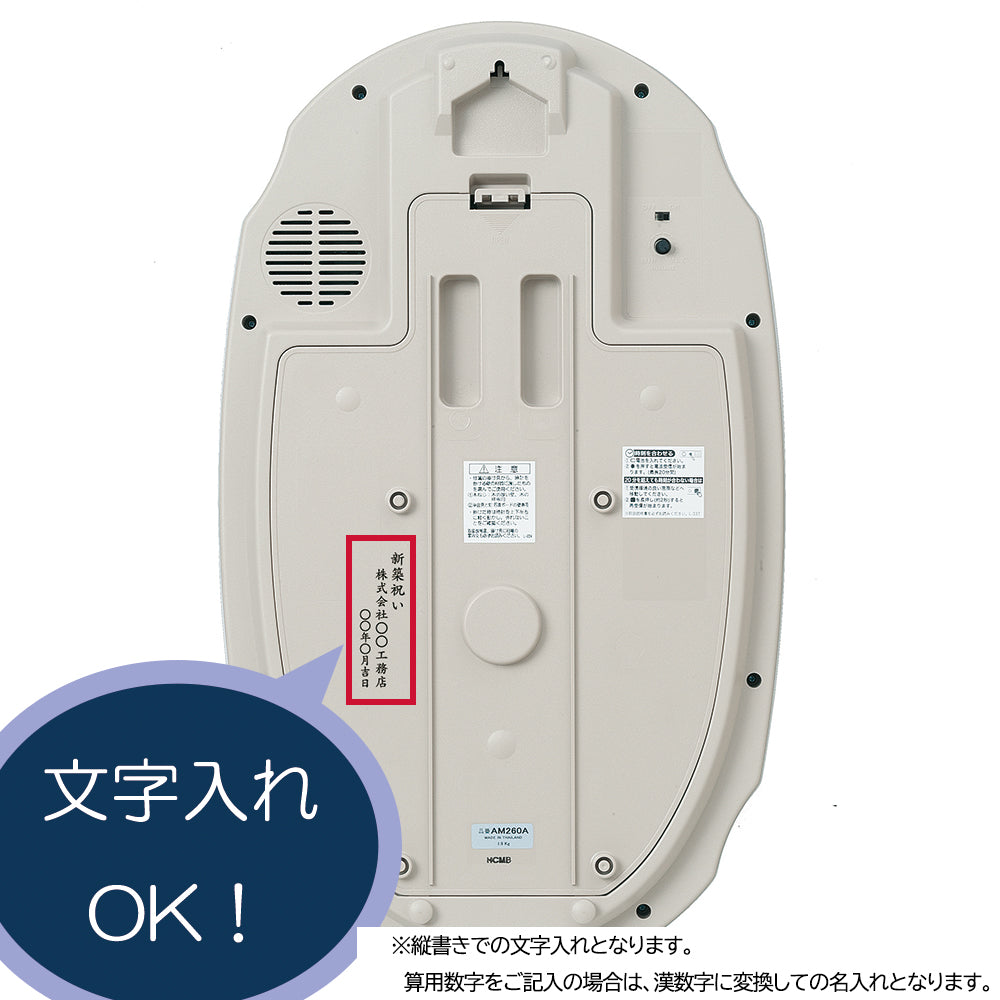 AM260A｜セイコー クロックオンラインストア